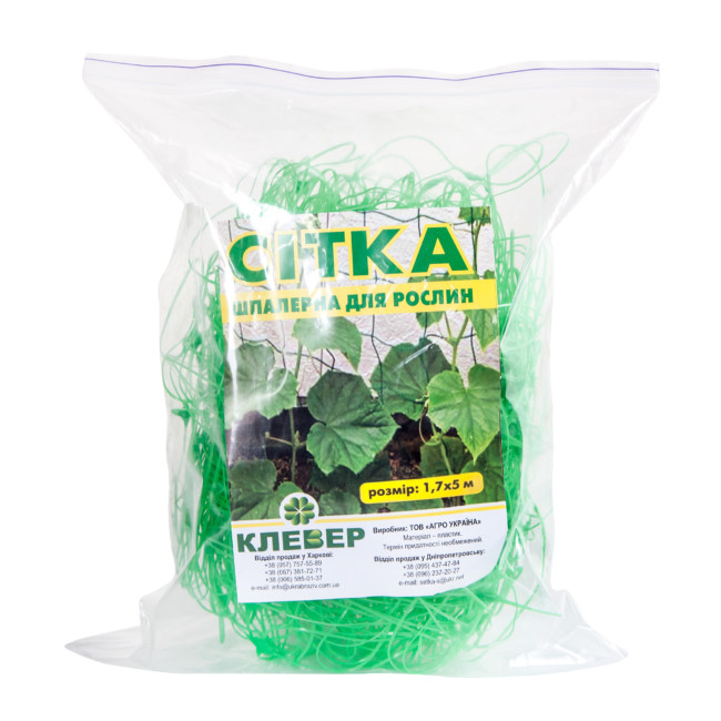 Plastic trellis net 130*180/1,7*5 (green)